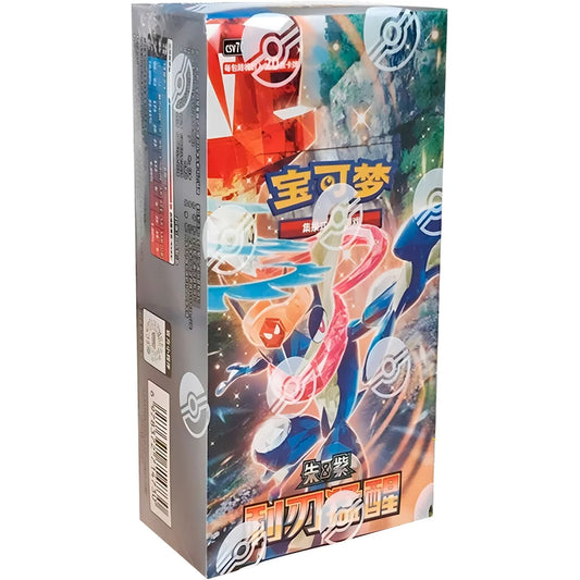 Pokemon Scarlet & Violet Blade Awakening Jumbo Pack Booster Box Simplified Chinese